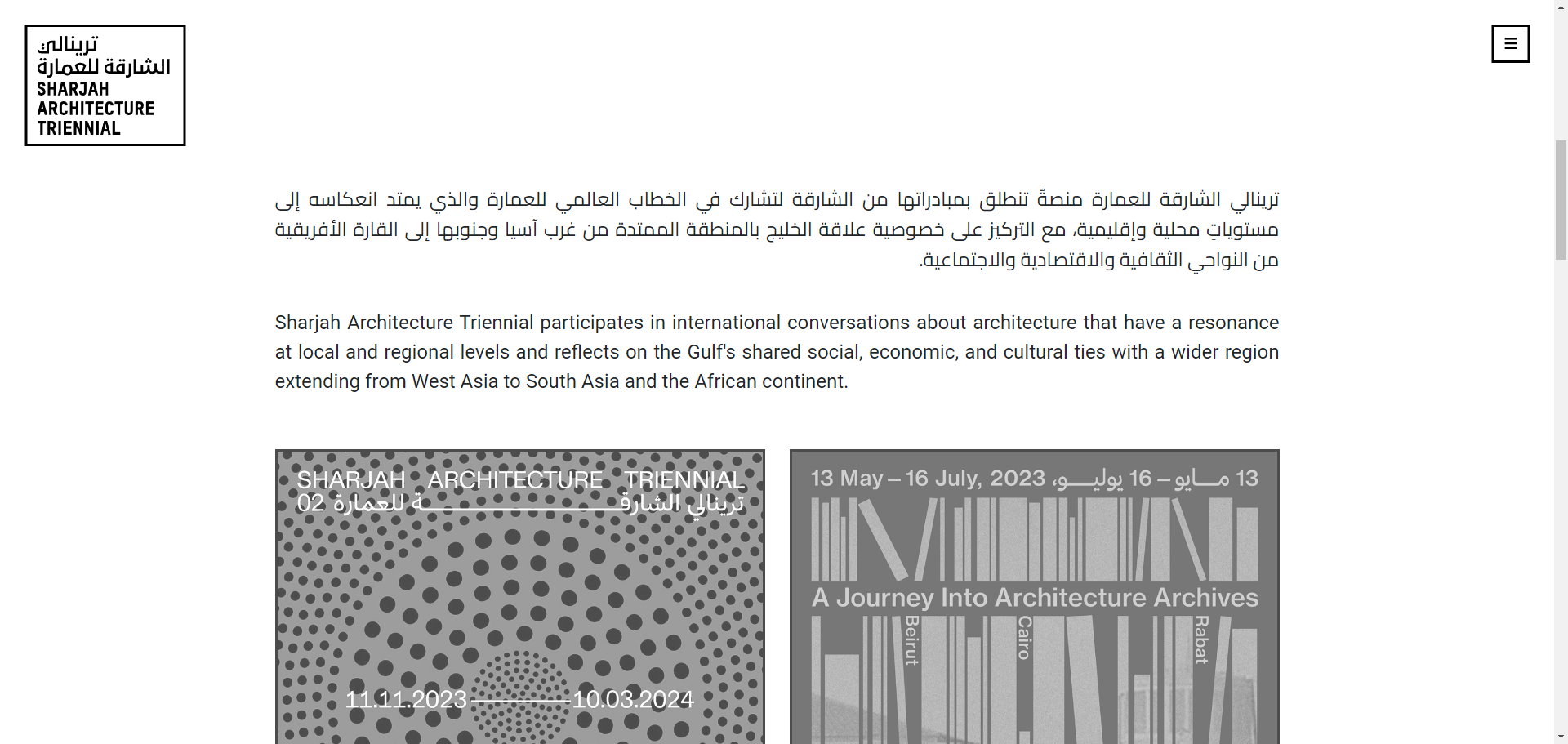 Sharjah Architecture Triennial