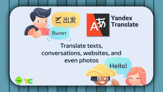 Yandex.Translate – ترجمة الرسائل عبر تليجرام